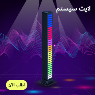إضاءة الموسيقى التفاعلية للسيارات والبيت