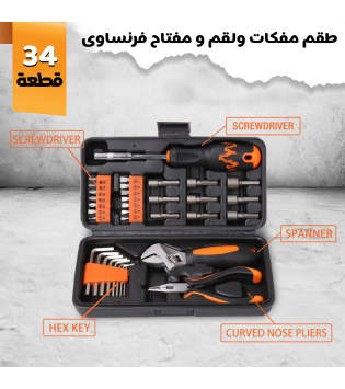 عدة الصنايعي 34 في 1 – كل اللي تحتاجه في شنطة واحدة!