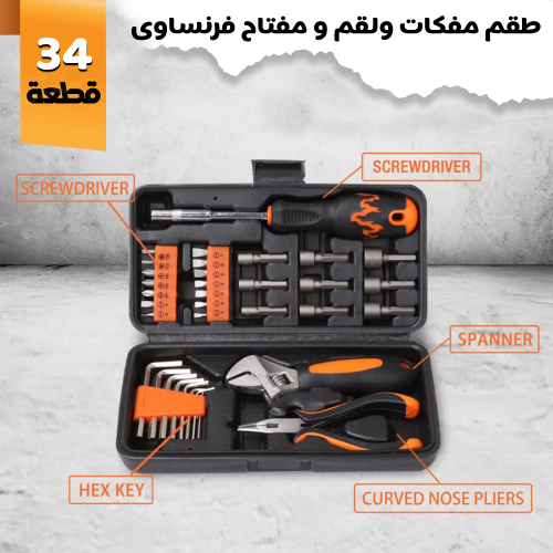 عدة الصنايعي 34 في 1 – كل اللي تحتاجه في شنطة واحدة!