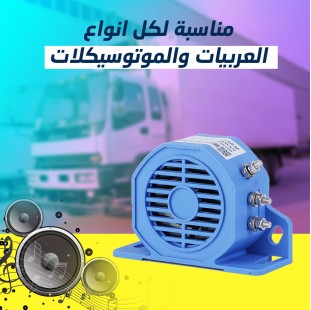 كلاكس عبد السلام الترند