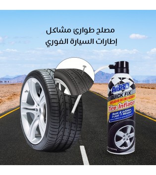 سبراي إصلاح الإطارات الفوري – حل سريع لحالات الطوارئ